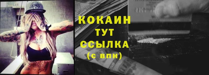 COCAIN VHQ  кракен tor  Кириллов  сколько стоит 