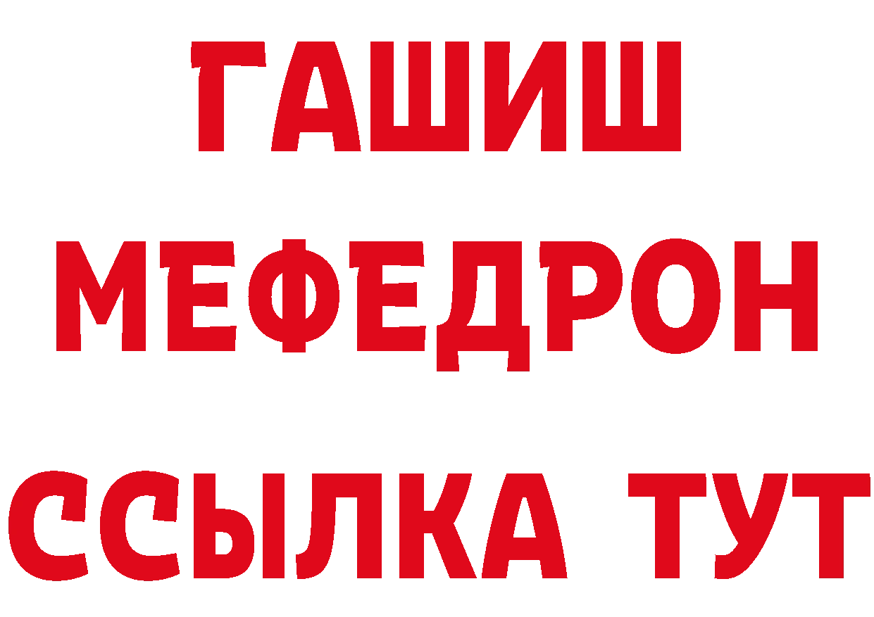 Амфетамин 97% рабочий сайт это кракен Кириллов