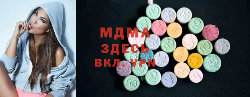 магазин продажи   Кириллов  MDMA молли 